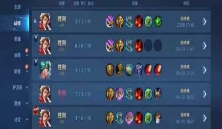 王者荣耀T0辅助就选张飞开场即拿下优势