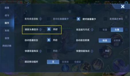 王者荣耀国服榜一苏烈深度教学 王者荣耀国服榜一苏烈深度教学