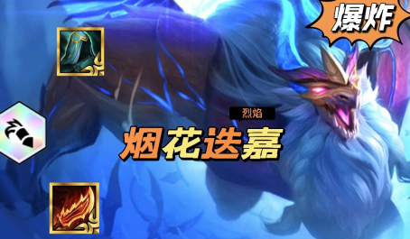 金铲铲之战是云顶之弈么