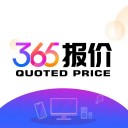 365报价