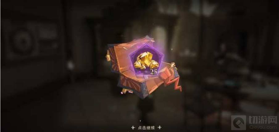 哈利波特怎么获得更多宝石