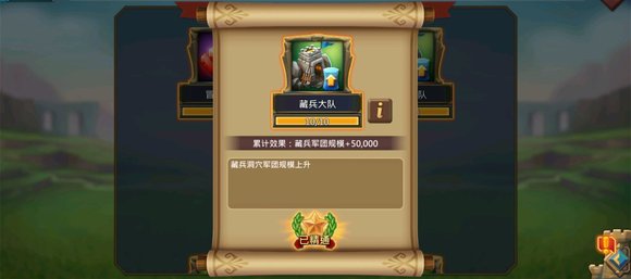 王国纪元如何提升藏兵洞数量
