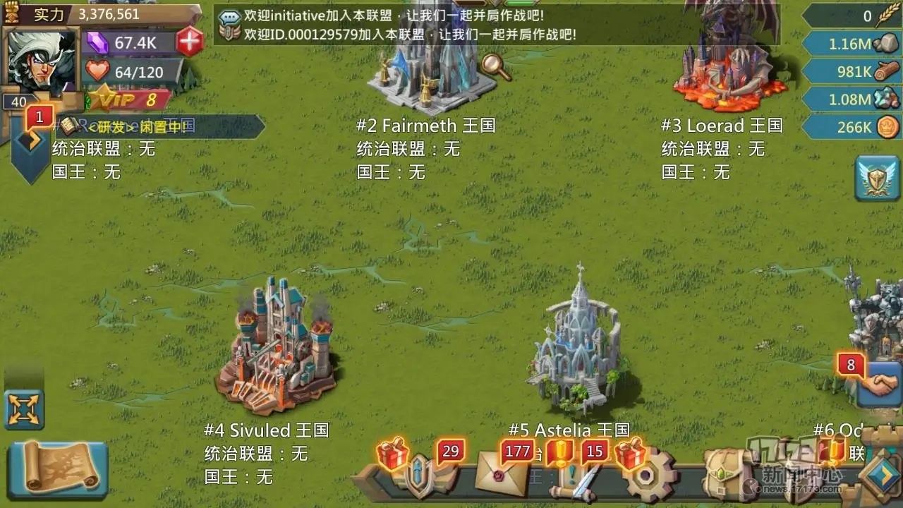 王国纪元地宫核心有哪些