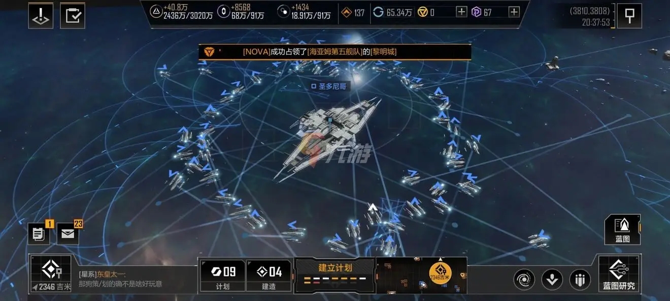无尽的拉格朗日刚开始怎么玩