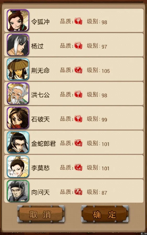大掌门进阶的作用是什么 大掌门进阶的作用是什么
