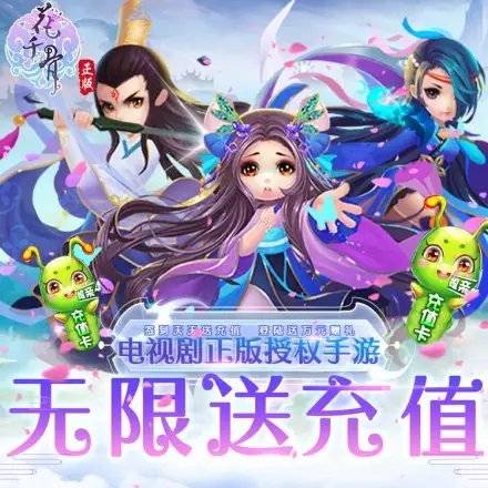 花千骨手游大师兄宠物获得途径
