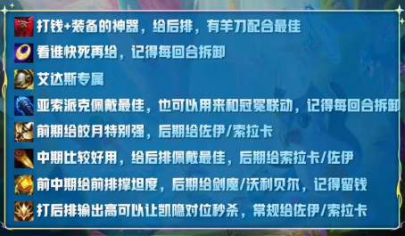 金铲铲之战全网最细节金龙讲解三星橙卡批发