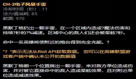 英雄联盟辅助大头无赖对线出奇制胜
