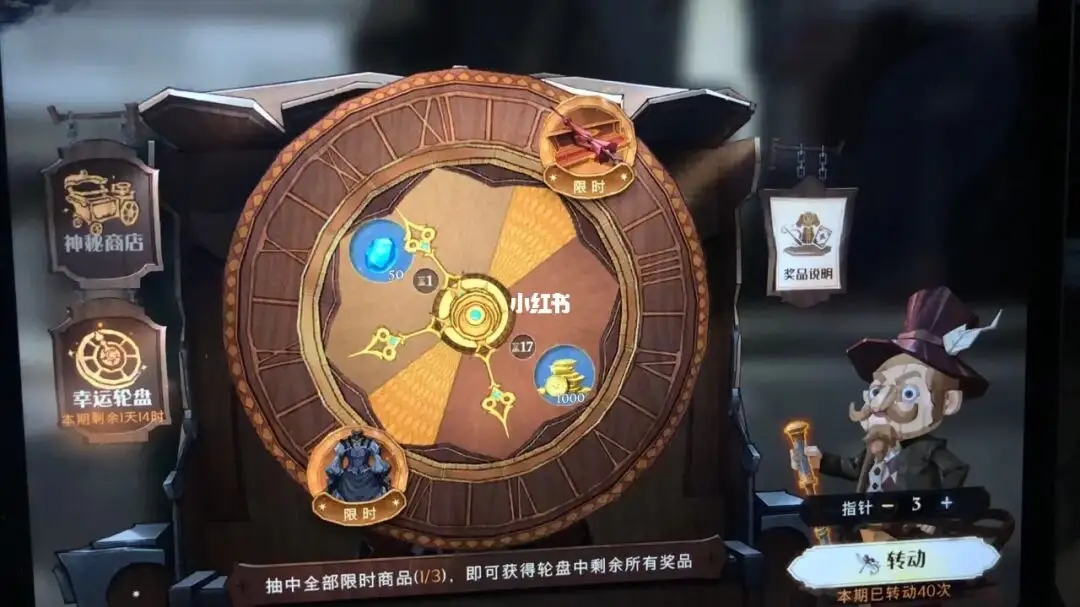 哈利波特发条多少保底 哈利波特发条多少保底