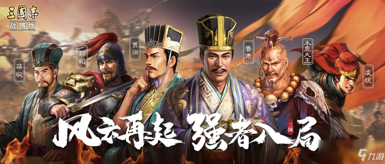 三国志战略版怎么样的玩家算平民玩家