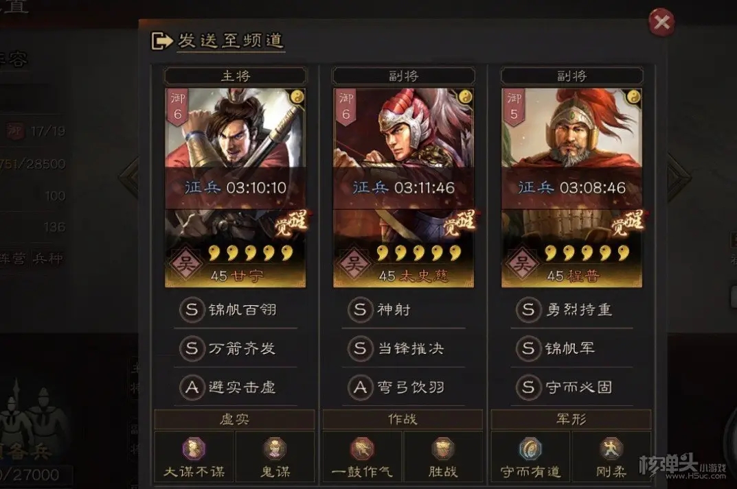 三国志战略版怎么样的玩家算平民玩家 三国志战略版怎么样的玩家算平民玩家