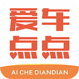 爱车点点商户端
