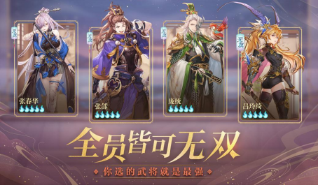 三国志幻想大陆新区应该如何玩 三国志幻想大陆新区应该如何玩