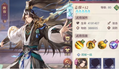 三国志幻想大陆新手入门攻略