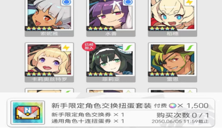 世界弹射物语第七章攻略