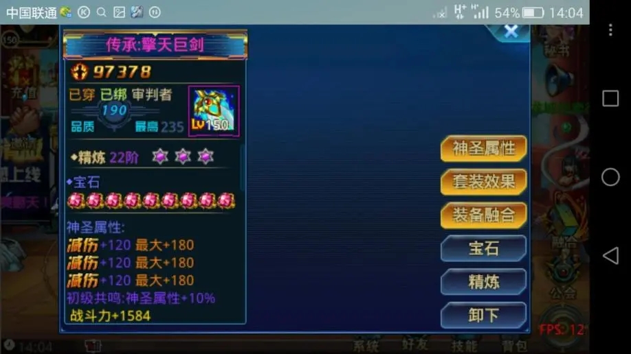 时空猎人怎么卖魔晶