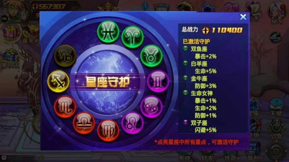 时空猎人怎么卖魔晶 时空猎人怎么卖魔晶