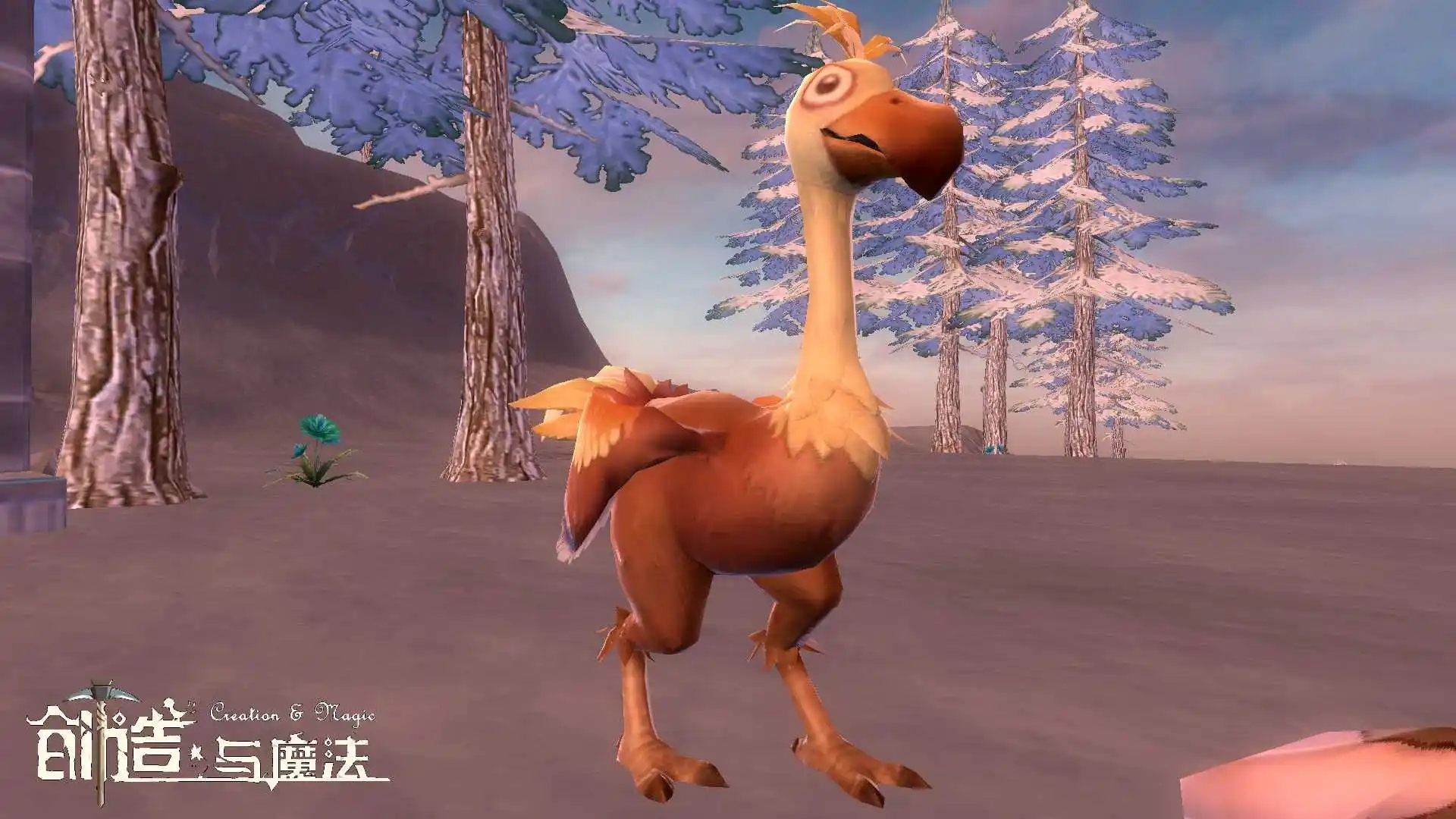 创造与魔法鸵鸟在哪里找到