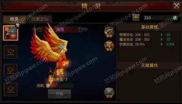 全民奇迹黄金幼龙怎么变成宠物 全民奇迹黄金幼龙怎么变成宠物