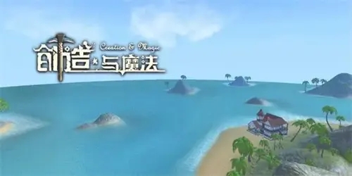 创造与魔法香煎牛排怎么得烹饪配方介绍 创造与魔法香煎牛排怎么得烹饪配方介绍