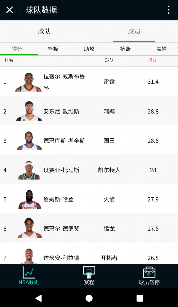 体育竞赛官网
