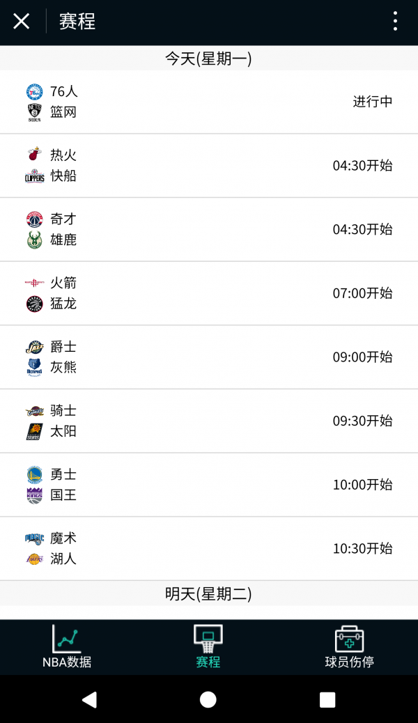 体育竞赛官网