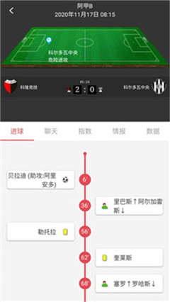 金球体育平台APP