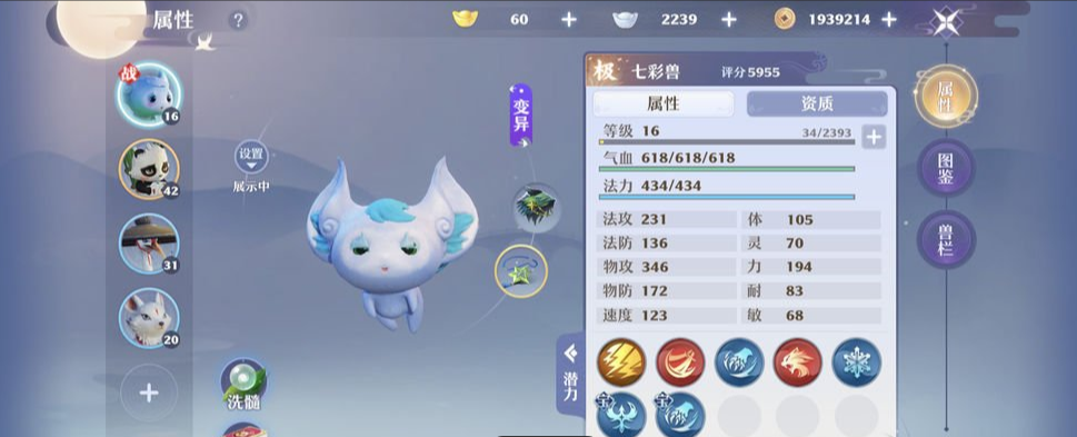诛仙手游宠物怎么洗出极品 诛仙手游宠物怎么洗出极品