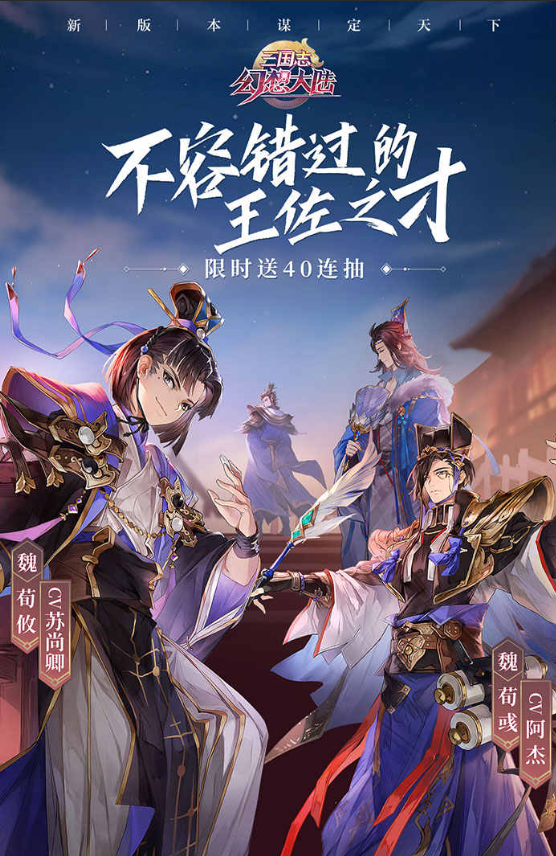 三国志大陆幻想大陆疑云解密 三国志大陆幻想大陆疑云解密