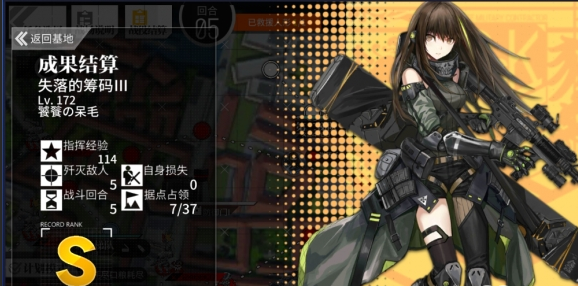 少女前线js9打捞