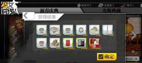 少女前线怎么获得黑卡