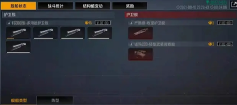 无尽的拉格朗日各等级怎么低损耗刷野