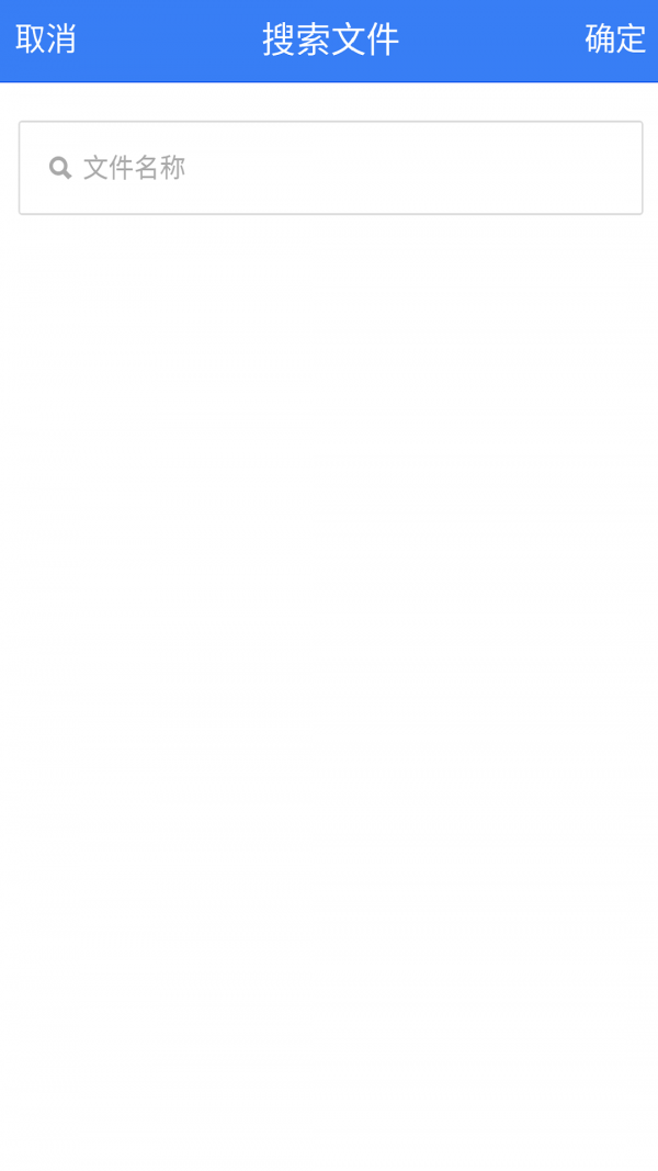 掌上工会移动办公