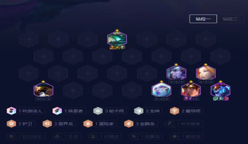 云顶之弈金龙索尔的四龙进阶玩法 云顶之弈金龙索尔的四龙进阶玩法