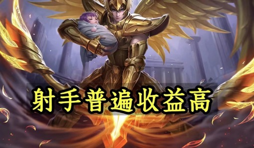 王者荣耀姜子牙的封神收益分析 王者荣耀姜子牙的封神收益分析