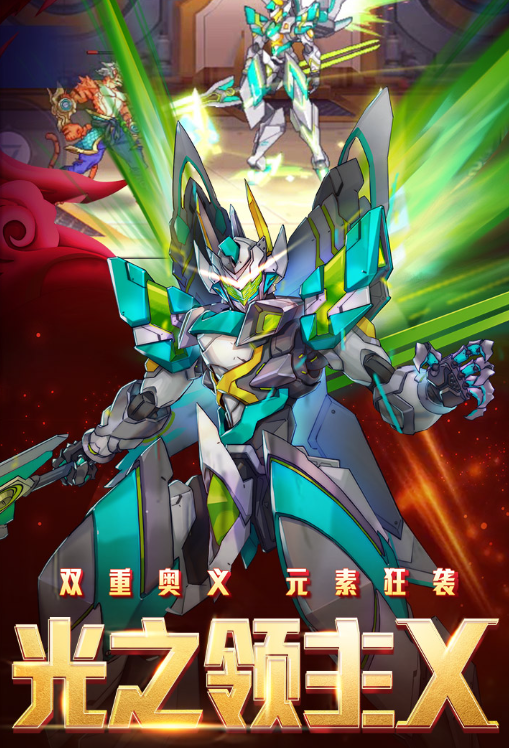时空猎人元素师厉害吗 时空猎人元素师厉害吗