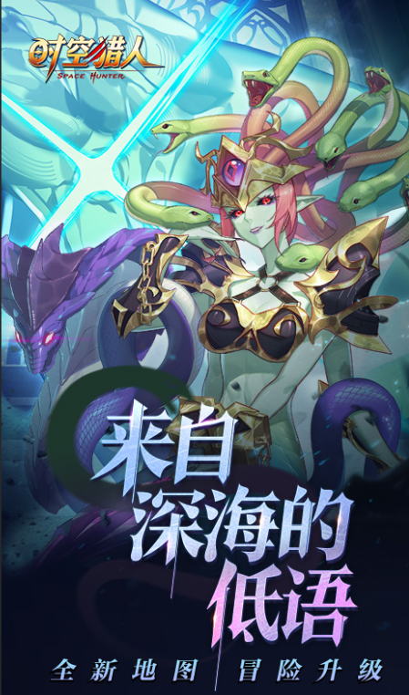 时空猎人装备强化等级有上限吗 时空猎人装备强化等级有上限吗