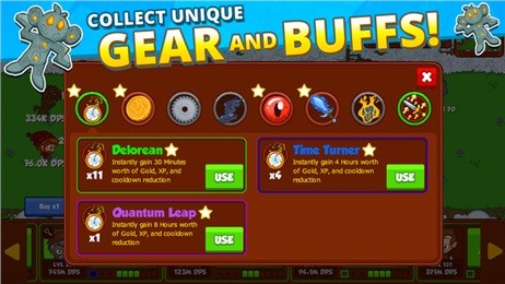 失落圣物冒险记