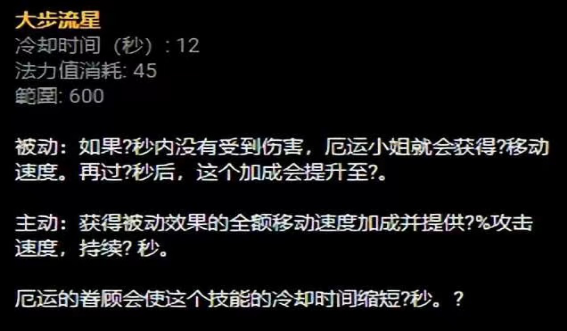 英雄联盟女枪强攻破败流怎么出装