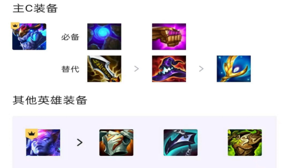 云顶之弈龙王瞬间清屏怎么操作