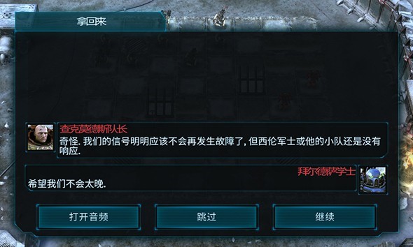 战锤40K：象棋-弑君