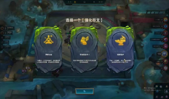 新版本云顶之弈霞怎么玩