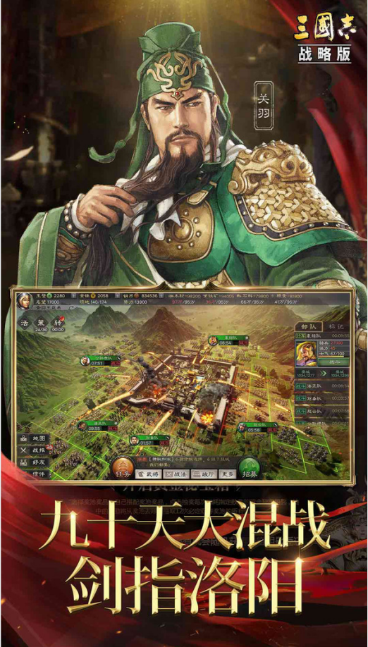 三国志战略版钟会值得培养吗