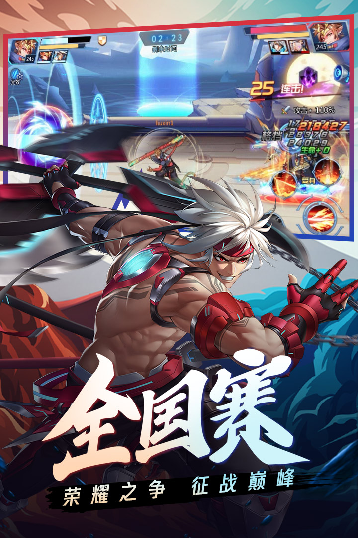 时空猎人怎么发送物品