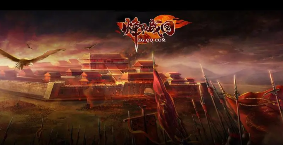 烽火战国夺城怎么玩