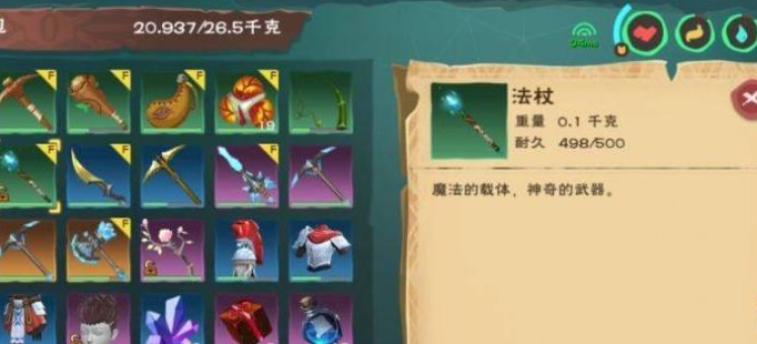 创造与魔法雪怪怎么召唤 创造与魔法雪怪怎么召唤