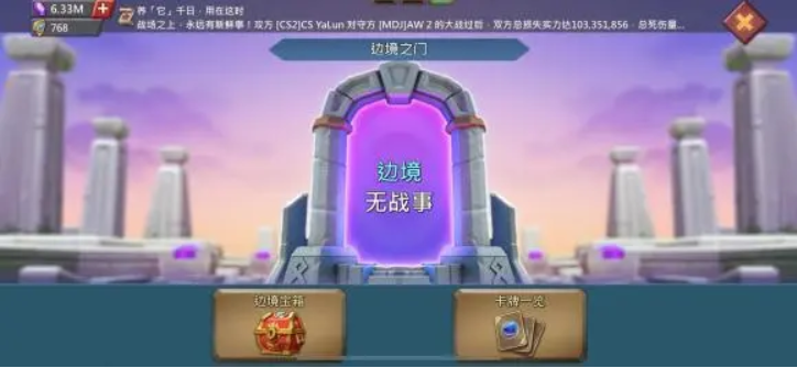 边境之门第6章关卡10怎么过