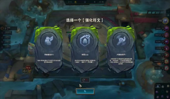金铲铲之战怎么上王者 金铲铲之战怎么上王者