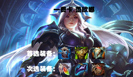 金铲铲之战幻境海盗怎么玩