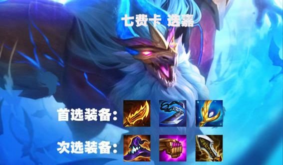 金铲铲之战幻境海盗怎么玩